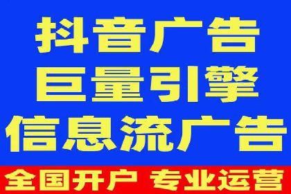 信息流广告投放成功案例分析