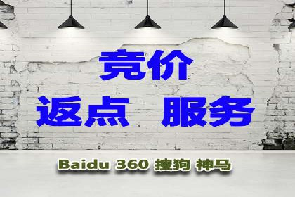 传统企业转型SEM优化公司的成功故事