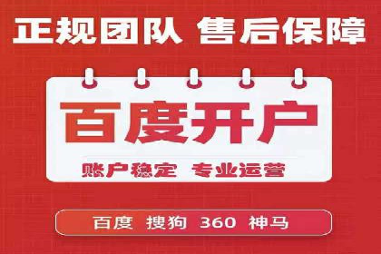 开户推广成本分析案例