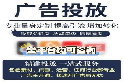 百度信息流广告运营推广：案例分享